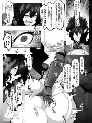 [来夏色 (Mr.way)] イルザさんはもう我慢できない! (グランブルーファンタジー) [DL版]_20