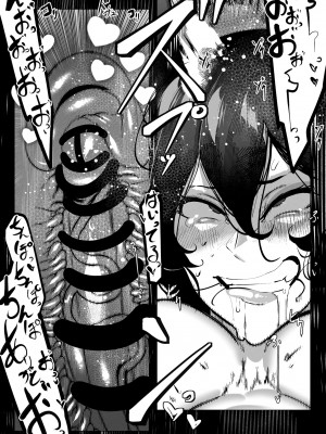 [来夏色 (Mr.way)] イルザさんはもう我慢できない! (グランブルーファンタジー) [DL版]_24