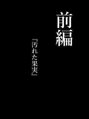 [ていくんとまと] 快楽地獄 -LEVEL1-_05
