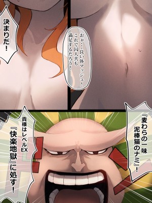 [ていくんとまと] 快楽地獄 -LEVEL1-_04