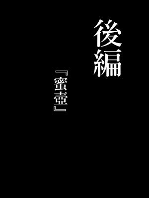[ていくんとまと] 快楽地獄 -LEVEL1-_29