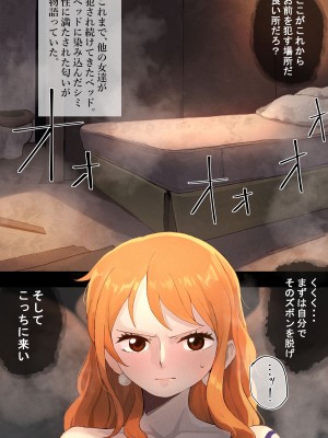 [ていくんとまと] 快楽地獄 -LEVEL1-_31