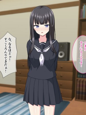 [ホワイトノート] 妹性教育!～真面目すぎる妹にセックスを教えて欲しいと頼まれて兄妹Hヤリまくりの日々～_010