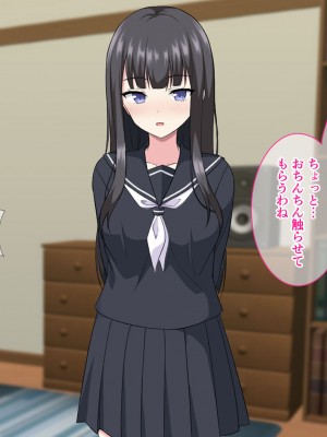 [ホワイトノート] 妹性教育!～真面目すぎる妹にセックスを教えて欲しいと頼まれて兄妹Hヤリまくりの日々～_013