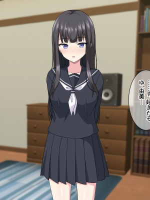 [ホワイトノート] 妹性教育!～真面目すぎる妹にセックスを教えて欲しいと頼まれて兄妹Hヤリまくりの日々～_096