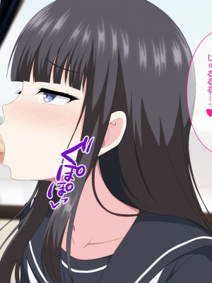 [ホワイトノート] 妹性教育!～真面目すぎる妹にセックスを教えて欲しいと頼まれて兄妹Hヤリまくりの日々～_030