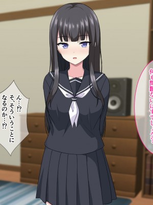 [ホワイトノート] 妹性教育!～真面目すぎる妹にセックスを教えて欲しいと頼まれて兄妹Hヤリまくりの日々～_014