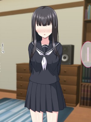 [ホワイトノート] 妹性教育!～真面目すぎる妹にセックスを教えて欲しいと頼まれて兄妹Hヤリまくりの日々～_098