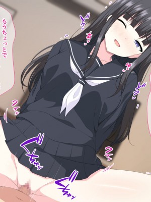 [ホワイトノート] 妹性教育!～真面目すぎる妹にセックスを教えて欲しいと頼まれて兄妹Hヤリまくりの日々～_069