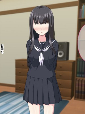 [ホワイトノート] 妹性教育!～真面目すぎる妹にセックスを教えて欲しいと頼まれて兄妹Hヤリまくりの日々～_097