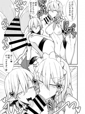 [たくあん屋 (木間マキ)] ピンサロ紅魔館へようこそ! (東方Project) [DL版]_29