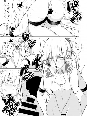 [たくあん屋 (木間マキ)] ピンサロ紅魔館へようこそ! (東方Project) [DL版]_21