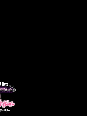 [LittlePencil (えむみやにゃむ)] 彼氏くんすまんこ!wロリ顔巨乳地雷系絵師ちゃんはキモオタ専用生オナホ 〜メンヘラに遠距離恋愛は無理がある〜_206