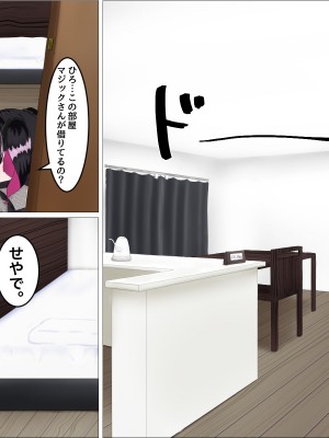 [LittlePencil (えむみやにゃむ)] 彼氏くんすまんこ!wロリ顔巨乳地雷系絵師ちゃんはキモオタ専用生オナホ 〜メンヘラに遠距離恋愛は無理がある〜_062