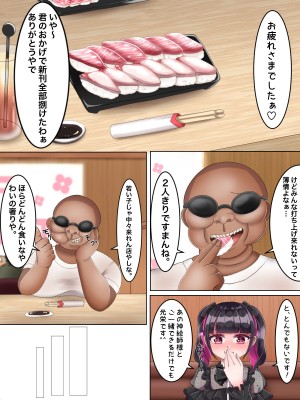 [LittlePencil (えむみやにゃむ)] 彼氏くんすまんこ!wロリ顔巨乳地雷系絵師ちゃんはキモオタ専用生オナホ 〜メンヘラに遠距離恋愛は無理がある〜_019