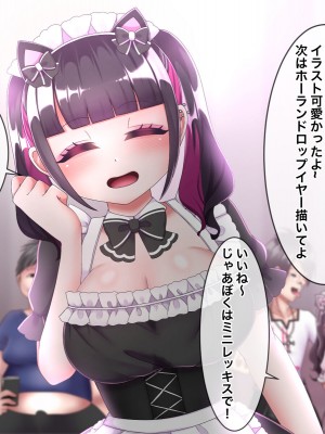 [LittlePencil (えむみやにゃむ)] 彼氏くんすまんこ!wロリ顔巨乳地雷系絵師ちゃんはキモオタ専用生オナホ 〜メンヘラに遠距離恋愛は無理がある〜_004