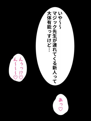 [LittlePencil (えむみやにゃむ)] 彼氏くんすまんこ!wロリ顔巨乳地雷系絵師ちゃんはキモオタ専用生オナホ 〜メンヘラに遠距離恋愛は無理がある〜_200