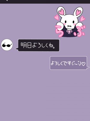 [LittlePencil (えむみやにゃむ)] 彼氏くんすまんこ!wロリ顔巨乳地雷系絵師ちゃんはキモオタ専用生オナホ 〜メンヘラに遠距離恋愛は無理がある〜_133