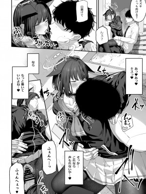 [ほるもんカレー (鳶村)] とことんやっちゃう杏山カズサ (ブルーアーカイブ) [DL版]_28