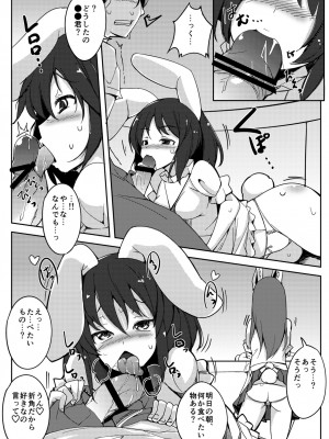 [一本杭] 浮気しててゐちゃんとセックスした(総集編) (東方Project) [DL版]_17