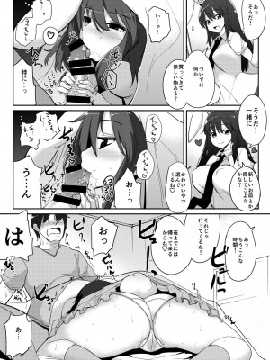 [一本杭] 浮気しててゐちゃんとセックスした(総集編) (東方Project) [DL版]_33