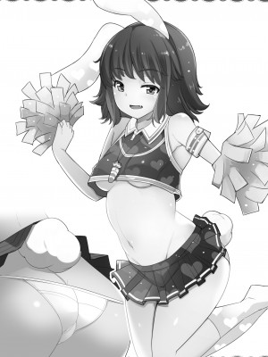 [一本杭] 浮気しててゐちゃんとセックスした(総集編) (東方Project) [DL版]_90