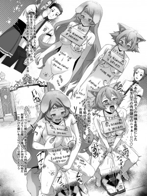 [chested (とくぴょん)] 浮色転生2～魂変わったら 本気射精す～ (無職転生 ～異世界行ったら本気だす～) [DL版]_07