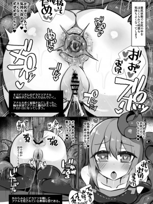 [Green Bullet (ICO)] えっちに夢中なキミドリさん6 [DL版]_11