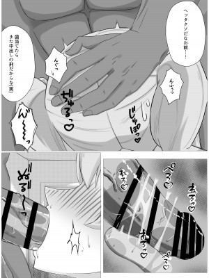 [延長コード] 私の精一杯!その2! (プリンセスコネクト!ReDive)_15