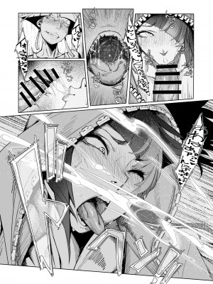 [モリゴタツ (小豆TANK)] TAUNT (ストリートファイター) [DL版]_10