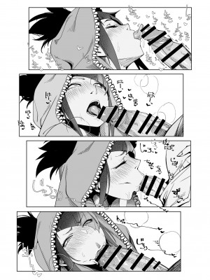 [モリゴタツ (小豆TANK)] TAUNT (ストリートファイター) [DL版]_09