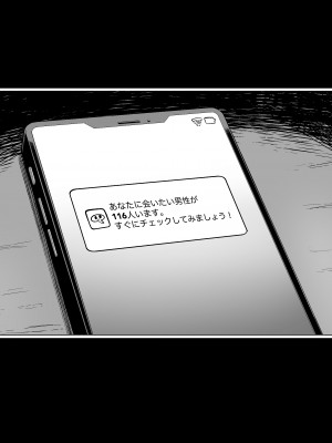 [メメ屋 (メメ50)] 美波瑠のはじめて [DL版]_42