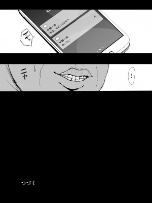 [鍋屋敷 (ナベシキ)] ニノラレ×ミクラレ 加筆版 (五等分の花嫁) [DL版]_29