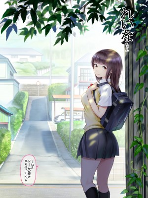 [美矢火] JKエトセトラ [無修正]_003