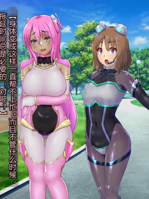 [星井工房] 輝装星姫アステリア2 逆心の偽愛堕焉 [村长个人汉化][RJ423147]_012