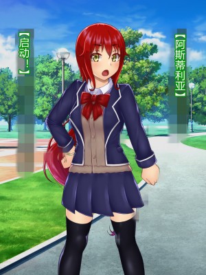 [星井工房] 輝装星姫アステリア2 逆心の偽愛堕焉 [村长个人汉化][RJ423147]_015