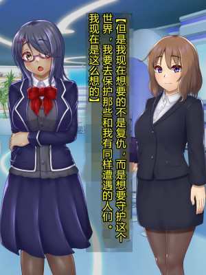 [星井工房] 輝装星姫アステリア2 逆心の偽愛堕焉 [村长个人汉化][RJ423147]_038