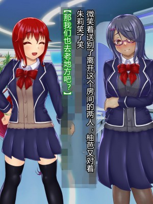 [星井工房] 輝装星姫アステリア2 逆心の偽愛堕焉 [村长个人汉化][RJ423147]_041