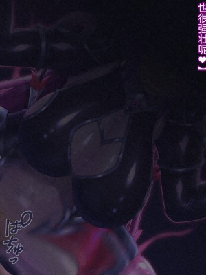 [星井工房] 輝装星姫アステリア2 逆心の偽愛堕焉 [村长个人汉化][RJ423147]_057