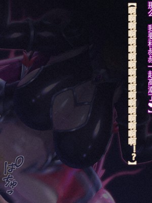 [星井工房] 輝装星姫アステリア2 逆心の偽愛堕焉 [村长个人汉化][RJ423147]_059