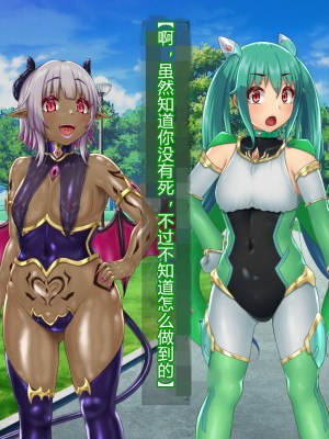 [星井工房] 輝装星姫アステリア2 逆心の偽愛堕焉 [村长个人汉化][RJ423147]_099