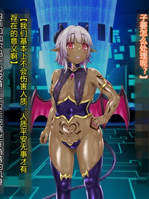 [星井工房] 輝装星姫アステリア2 逆心の偽愛堕焉 [村长个人汉化][RJ423147]_128