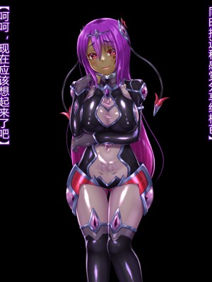 [星井工房] 輝装星姫アステリア2 逆心の偽愛堕焉 [村长个人汉化][RJ423147]_241