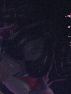 [星井工房] 輝装星姫アステリア2 逆心の偽愛堕焉 [村长个人汉化][RJ423147]_242