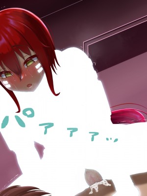 [星井工房] 輝装星姫アステリア2 逆心の偽愛堕焉 [村长个人汉化][RJ423147]_427