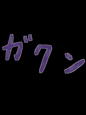 [星井工房] 輝装星姫アステリア2 逆心の偽愛堕焉 [村长个人汉化][RJ423147]_428