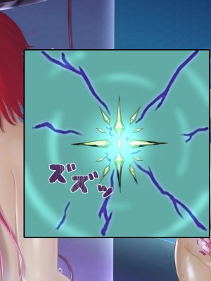 [星井工房] 輝装星姫アステリア2 逆心の偽愛堕焉 [村长个人汉化][RJ423147]_444