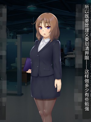 [星井工房] 輝装星姫アステリア2 逆心の偽愛堕焉 [村长个人汉化][RJ423147]_473