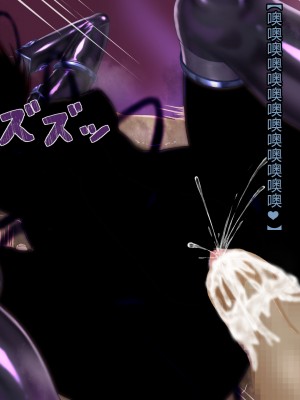 [星井工房] 輝装星姫アステリア2 逆心の偽愛堕焉 [村长个人汉化][RJ423147]_541