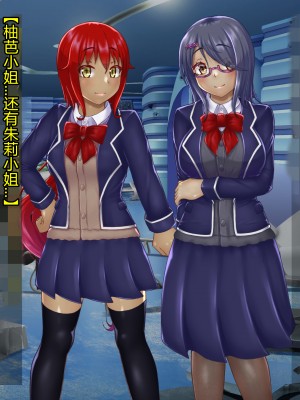 [星井工房] 輝装星姫アステリア2 逆心の偽愛堕焉 [村长个人汉化][RJ423147]_555